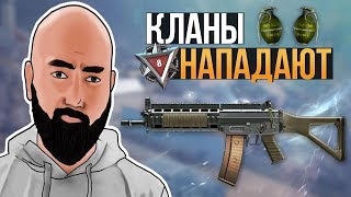 WarFace ► СОЛО РМ НАШЕСТВИЕ КЛАНОВ ►  SIG 551 ГОДНО