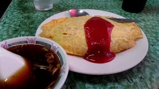 懐かしい昭和食堂のオムライスがめちゃウマ！錦糸町★沖縄亭★B級グルメ営業マン