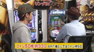 最速！パチスロ タイガーマスク全力試打 前篇