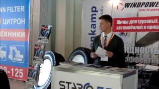 Шины Windpower на выставке AvtoTech Ural 2016
