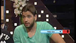 צחוק מעבודה - טום קשתי הוא מיס עולם