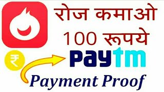 #injoyapp #earnmoneyonline #earnmoney  injoy App se paise Kaise kamaye | how to earn money injoy app