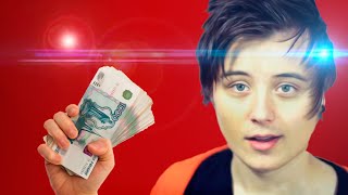 СКОЛЬКО ЗАРАБАТЫВАЮТ ЮТУБЕРЫ? | РЕАЛЬНЫЙ ЗАРАБОТОК ЮТУБЕРОВ