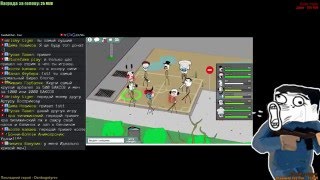 Вырасти мема (Stream)