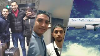 قرعة أمريكا | أخبار مهمة تخص المغاربة في قرعة أمريكا خلال السنوات المقبلة