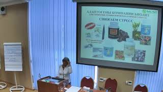 Гормон стресса   кортизол, что делать