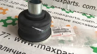 5220560050 52205-60050 Оригинал подушка рамы #3 Toyota Prado 150 Lexus GX 460