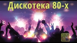 "НОСТАЛЬГИЯ ПО 80-ЫМ" - 7   KORG PA900 _ Igor Korg