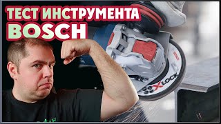 ИНСТРУМЕНТ Bosch ВЗЯЛ и *BOSCH))) (тестируем инструмент). Инструменты bosch professional