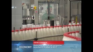 Belarus News │ Belarus today │ news in Belarus 16.01.2018
