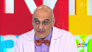 Жить здорово! Совет за минуту: алкоголь при аритмии. 16.10.2018
