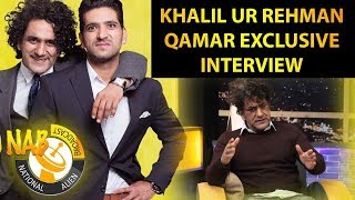 Khalil Ur Rehaman | NAB | National Alien Broadcast | Comedy Show | Full Program | 21 Jan 2020