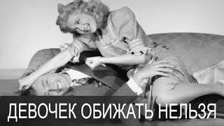 Нужны ли женщины в мужском движении?/Эгалитарное движение/Улетная блогика