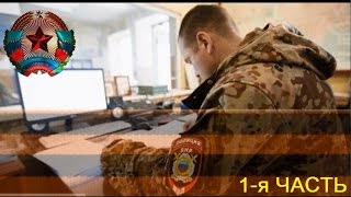 Полиция ЛНР разрешила еб#ть козу. Часть 1. Луганск