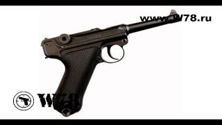 Пневматический пистолет Luger P08 Parabellum