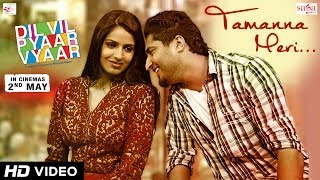 Jassi Gill - Tamanna Meri - Dil Vil Pyaar Vyaar | Jassi Gill New Punjabi Songs | Love Guitar Song