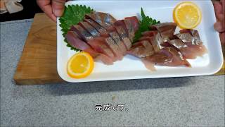 天然ハマチのお刺身を作ります。Make natural hamachi sashimi.
