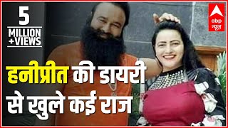 ED DECODES This Major Hint Of Ram Rahim's BLACK MONEY from Honeypreet's diary