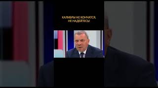 Калибры никогда не кончатся, не надейтесь! #shorts #short