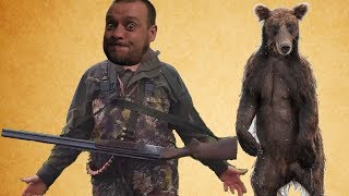 АНЕКДОТ ПРО ОХОТУ НА МЕДВЕДЯ (поздравление из Новой Зеландии) Денис Пошлый