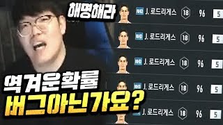 본캐 폭풍현질 연쇄 샀는데 5메스 떴다;; 뭐냐 진짜... 피파4