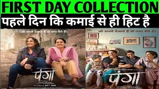 Panga - First day collection | Panga Movie Review | Panga Review | Panga Public Review | Collection