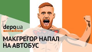 Головняк тижня #3 / Дрон-самогубець, зайці на Софійській и Ляшко