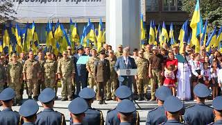 Петр Порошенко в Днепре - День флага 2018. Президент извинился за "АТО закончим в считанные часы