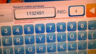 Оплата хостинга TahoBase.com (Видео инструкция)
