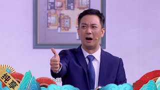 王自健张萌跨界演小品《卖房子的人》，田雷演绎小人物的大梦想  | 《东方卫视元宵特别节目2020》Shanghai Lantern Festival Gala 2020 【东方卫视官方频道】