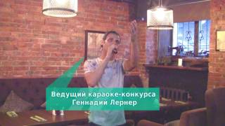 Геннадий Лернер - "Беловежская пуща"