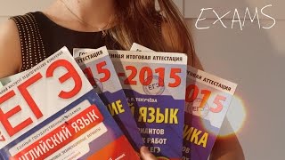 Лайфхаки | ЕГЭ