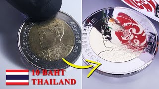ขัดเงาเหรียญ ผิวกระจก เหรียญ 10 บาท l Thailand coin