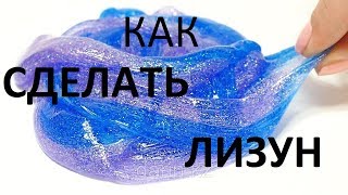 Как сделать слайм. Как сделать лизун. Как сделать кристал слайм.