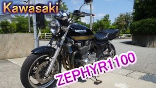kawasaki ZEPHYR1100 カワサキ　ゼファー1100