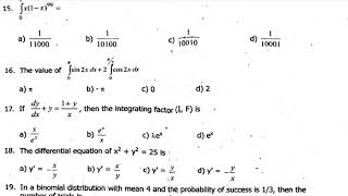 12th Maths First Revision Question Paper 2019-20 | Trichy District | English Medium