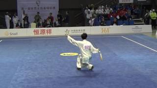 第一屆世界太極拳錦標賽 - 比賽項目 ．1st World Taijiquan Championships