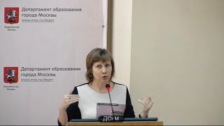 319 школа ВАО рейтинг 306 (311) Фокина ИА зам директора 94% аттестация на 3г ДОгМ 20.02.2018