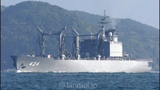 海上自衛隊補給艦はまな 佐世保出港 JMSDF AOE-424 JS Hamana - 2017