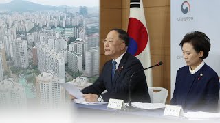 "단기적 집값 안정 기대"…'현금 부자'엔 기회? / 연합뉴스TV (YonhapnewsTV)