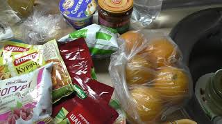 Покупка продуктов//Цены и Акции в супермаркете АТБ