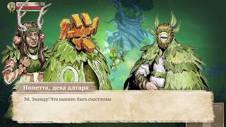 Moon Hunters | ОХОТНИКИ ЛУНЫ ► #1