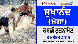 ? [LIVE] Sukhanand (Moga) Kabaddi Tournament 3-12-2019 - www.Kabaddi.Tv
