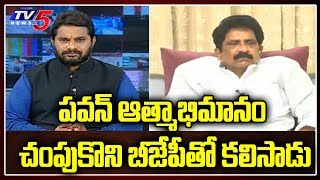 Sabbam Hari On Janasena - BJP Alliance | Pawan Kalyan | TV5 News