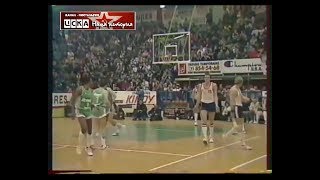 1987 Виллербан (Франция) - ЦСКА (Москва) 87-85  Баскетбол. Кубок кубков