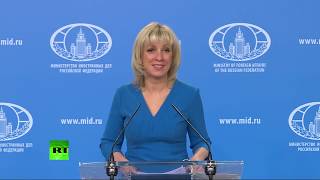 Мария Захарова проводит еженедельный брифинг