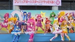 プリキュアオールスターズがやってくる！#NewStage