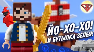 LEGO Майнкрафт Пиратский корабль Обзор