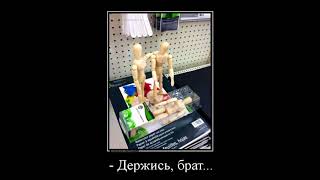 Злобные демотиваторы  Самые злобные демотиваторы