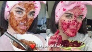 هذه الفتاة تقدم ماسكات طبيعية روعة للبشرة ?✨